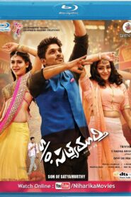 Son of Satyamurthy